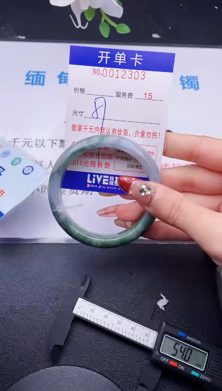 【闪购商品】翡翠手镯未镶嵌拍哪个图片就是发哪个03
