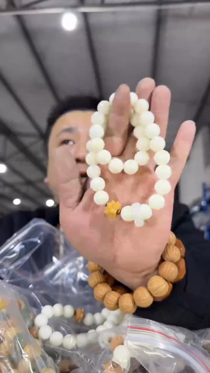 【闪购商品】菩提根/象牙果手串H82实物为准