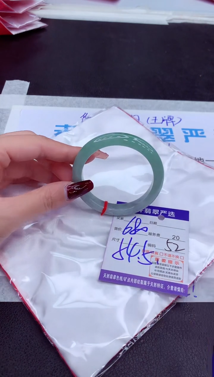 【闪购商品】翡翠手镯未镶嵌1111111111111