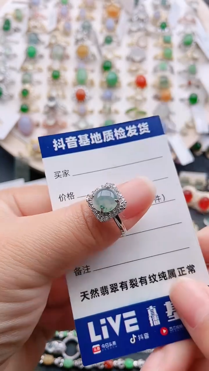 【闪购商品】翡翠戒指银S925镶嵌1111