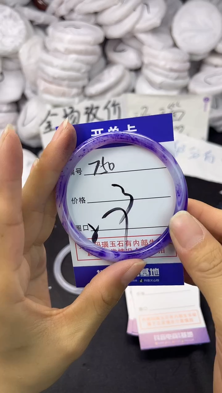 玛瑙/玉髓手镯未镶嵌750