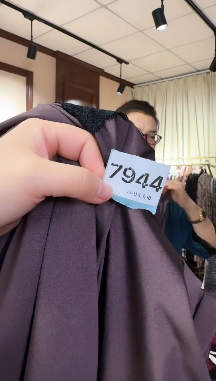 再生纤维素纤维糖（7944）