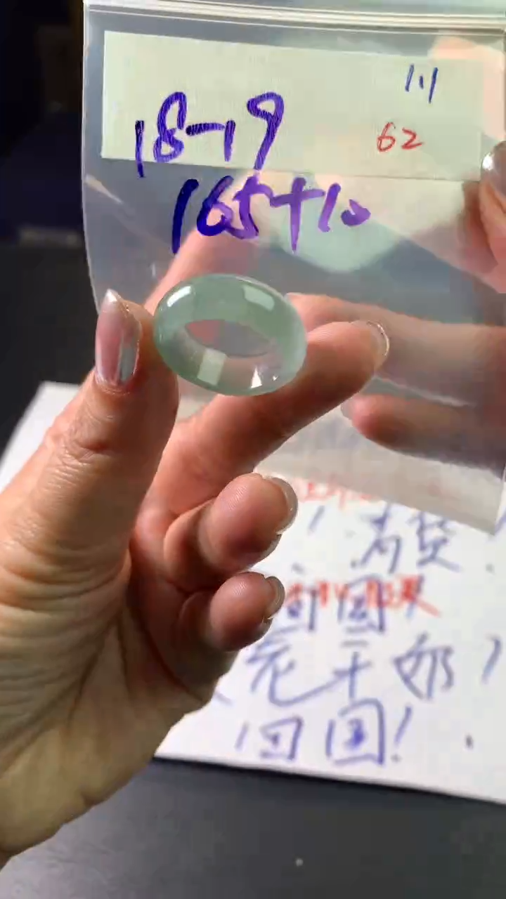 未镶嵌定制翡翠毛货需精细抛光拍一发一