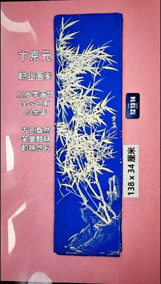 水彩254    卞老师作品
