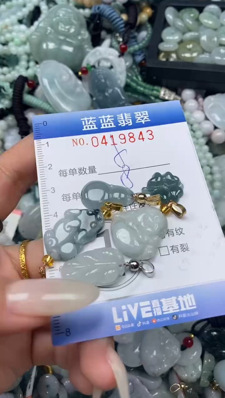 颈饰未镶嵌翡翠闪购0419843