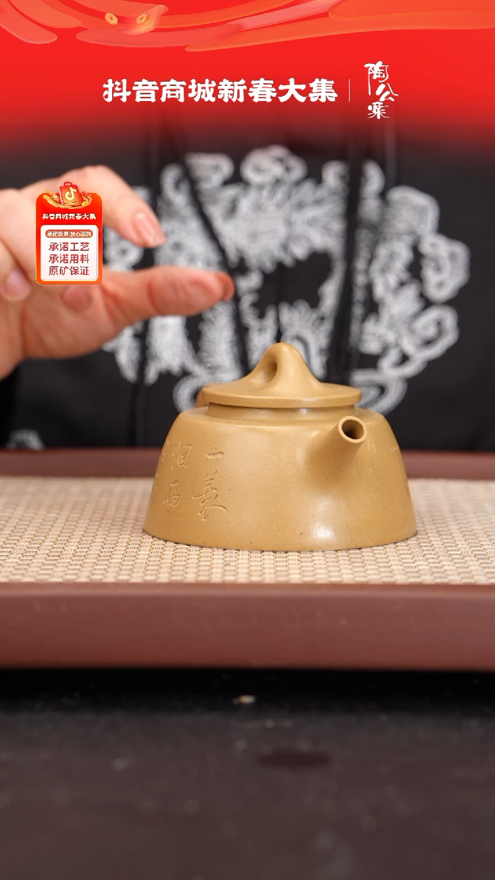 【闪购商品】紫砂茶壶宝山绿泥渔罩刻绘180cc