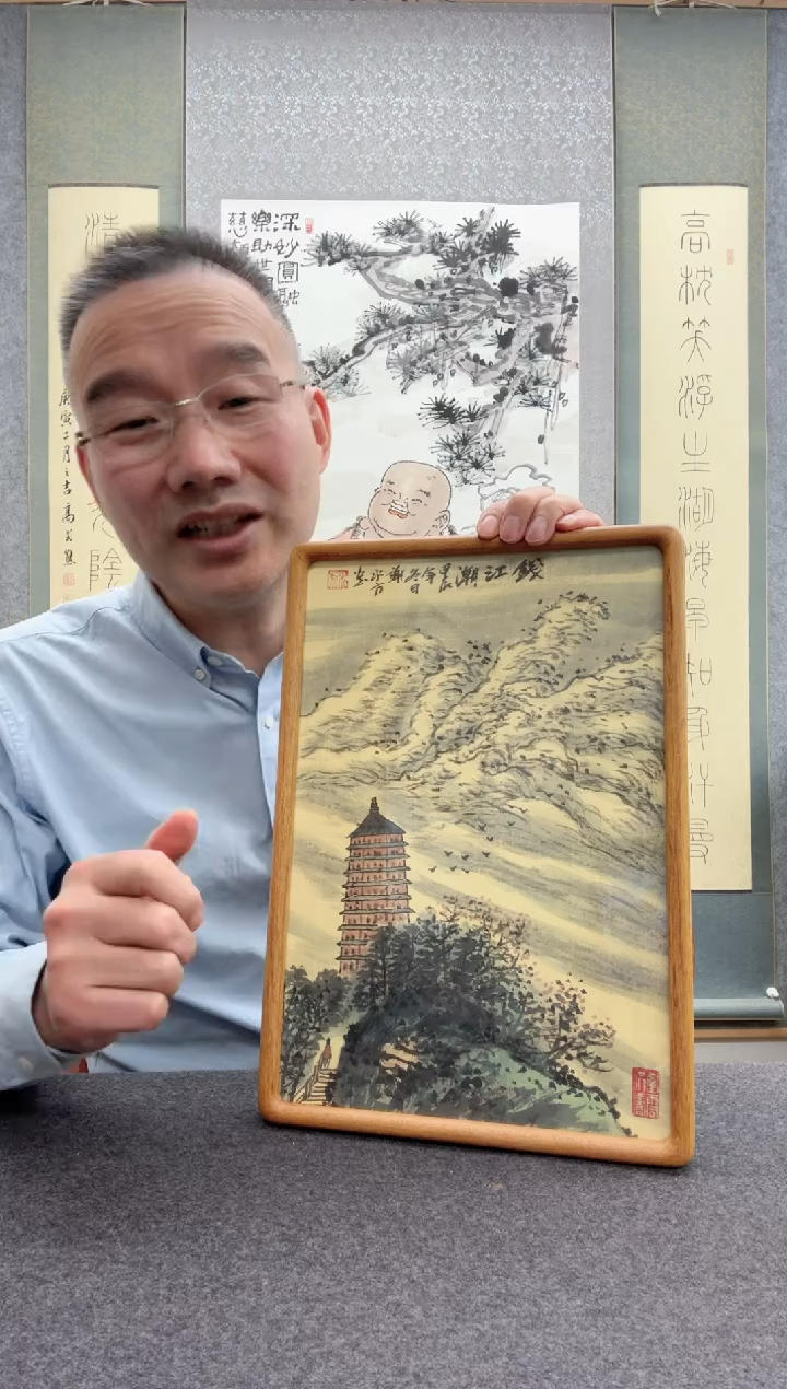 【闪购商品】书法谢水方：