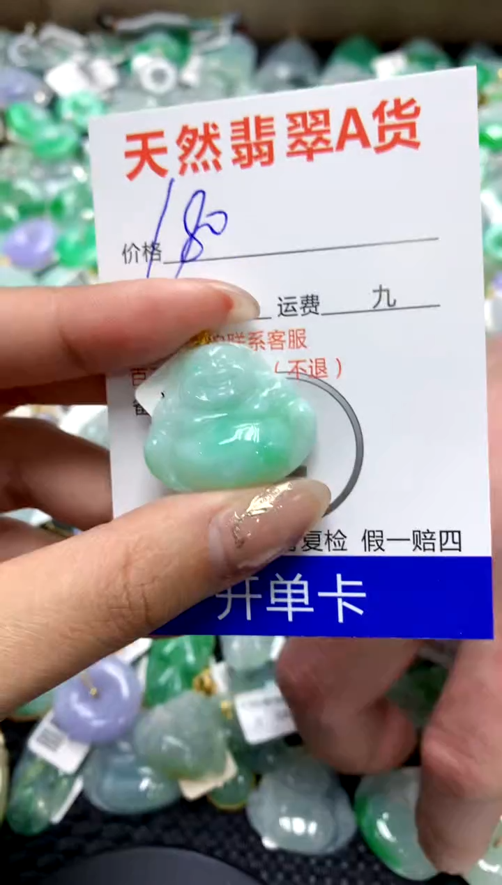 【闪购商品】翡翠颈饰18K金镶嵌1111111111111111