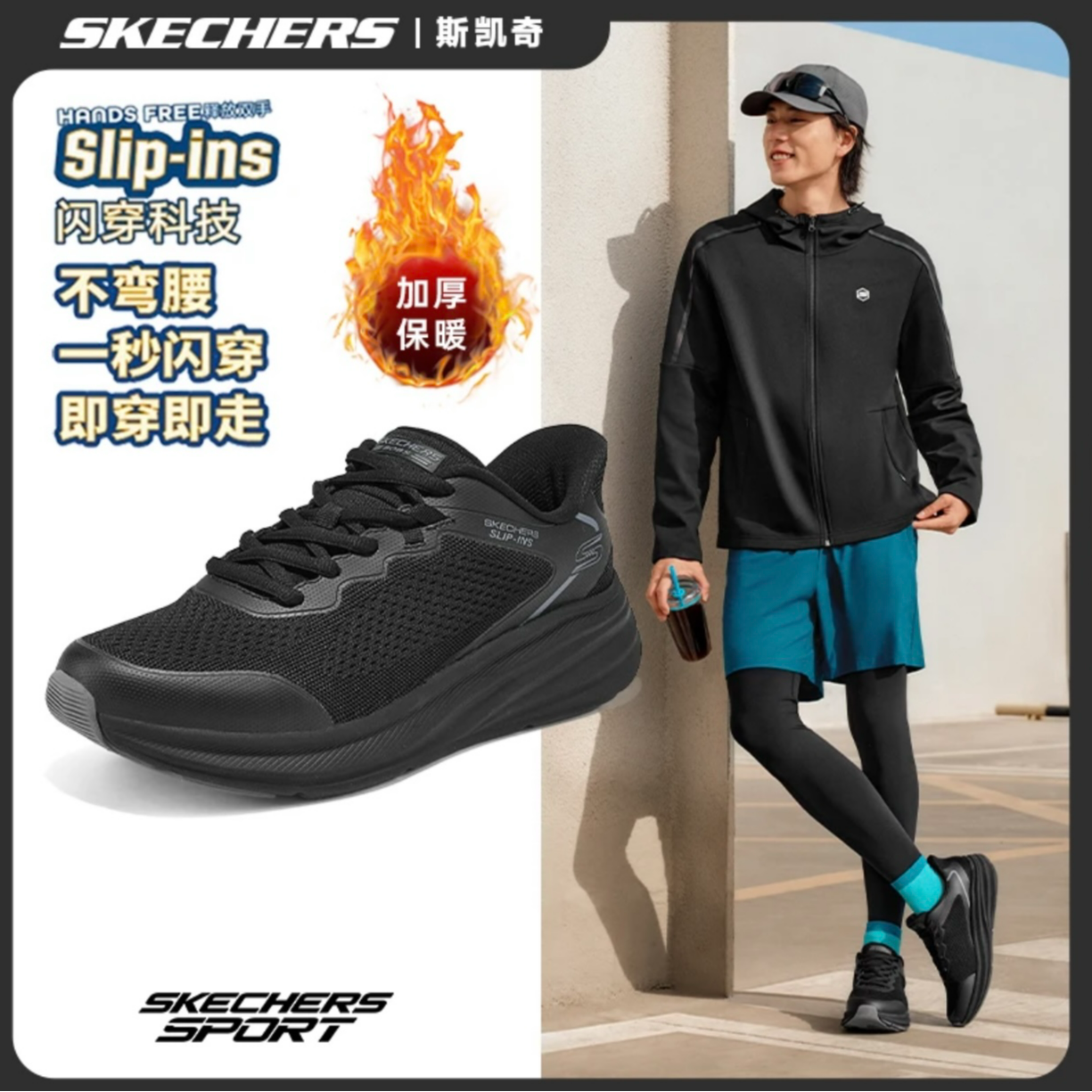 斯凯奇秋冬季网面百搭软底轻便透气通勤休闲减震跑步运动鞋118431