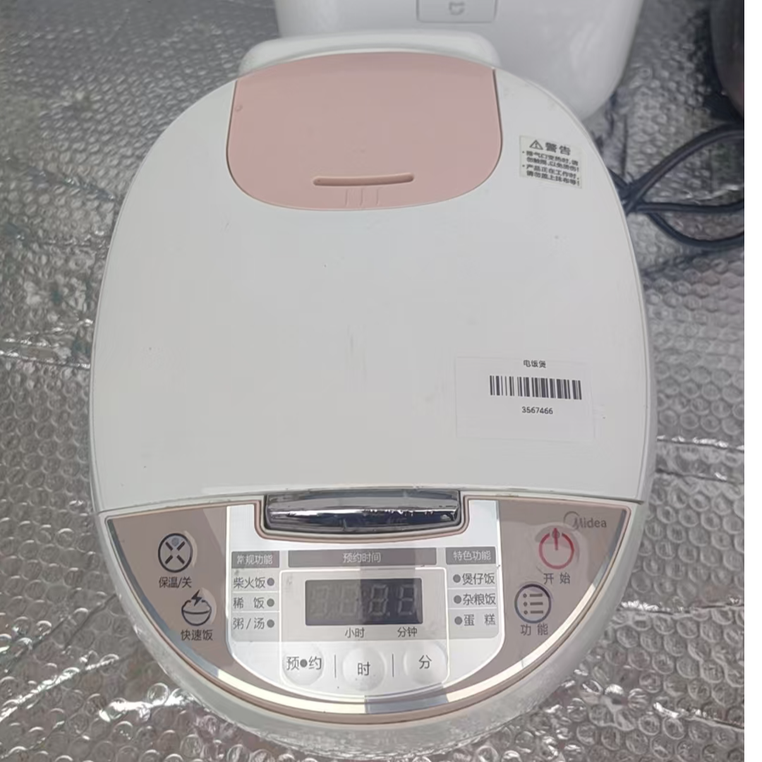 9新 Midea/美的 （二手）华南仓电饭煲功能完好