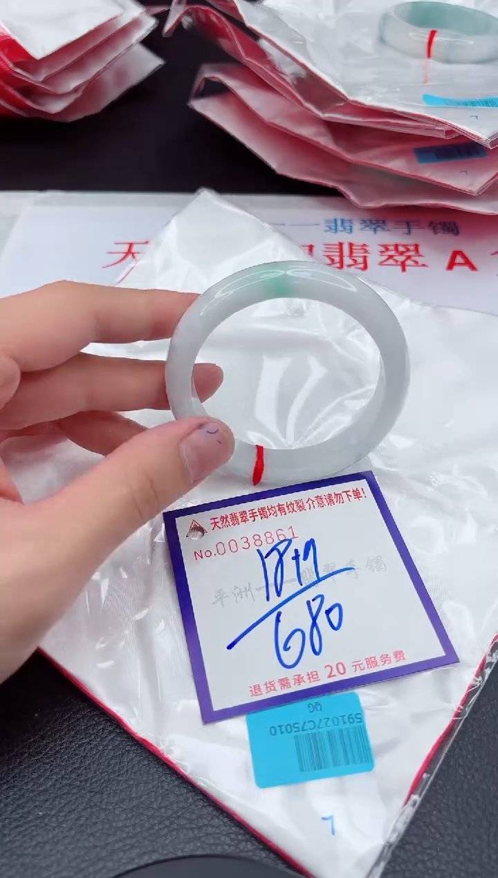 【闪购商品】翡翠手镯未镶嵌11111111111111