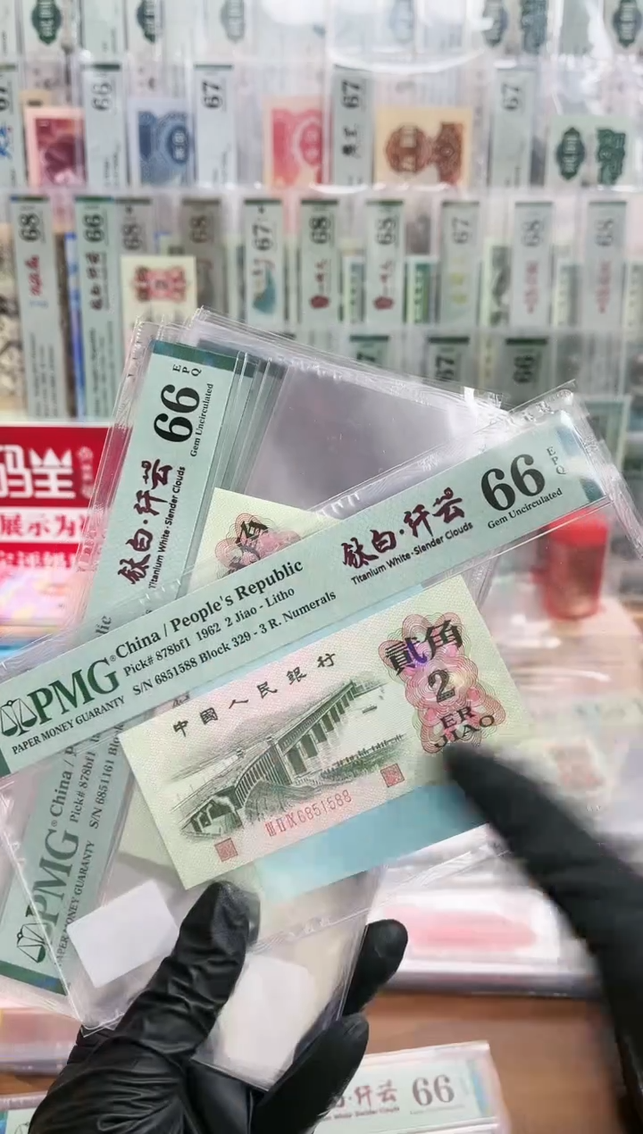 【闪购商品】大桥2角钛白纤云（无347）-PMG66