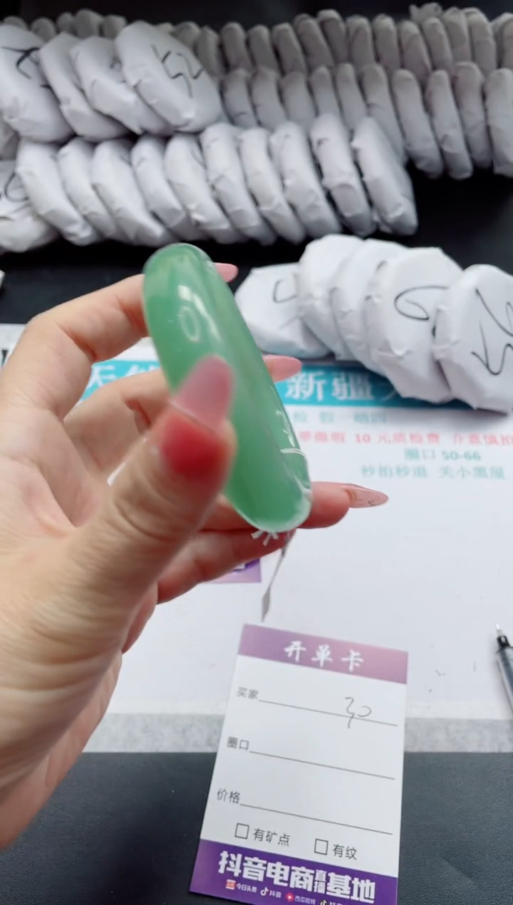 石英质玉未镶嵌手镯30