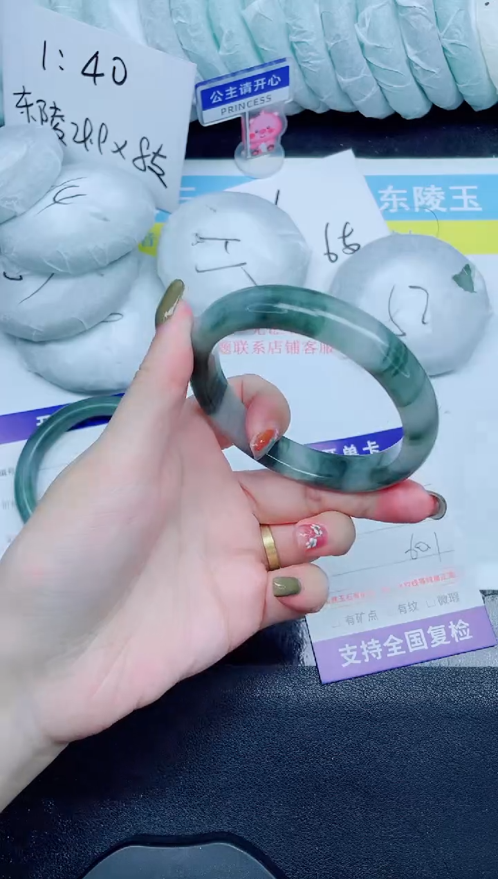 石英质玉手镯未镶嵌139-60.1