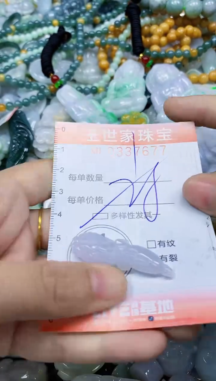 颈饰未镶嵌翡翠闪购0337677多样性发其一