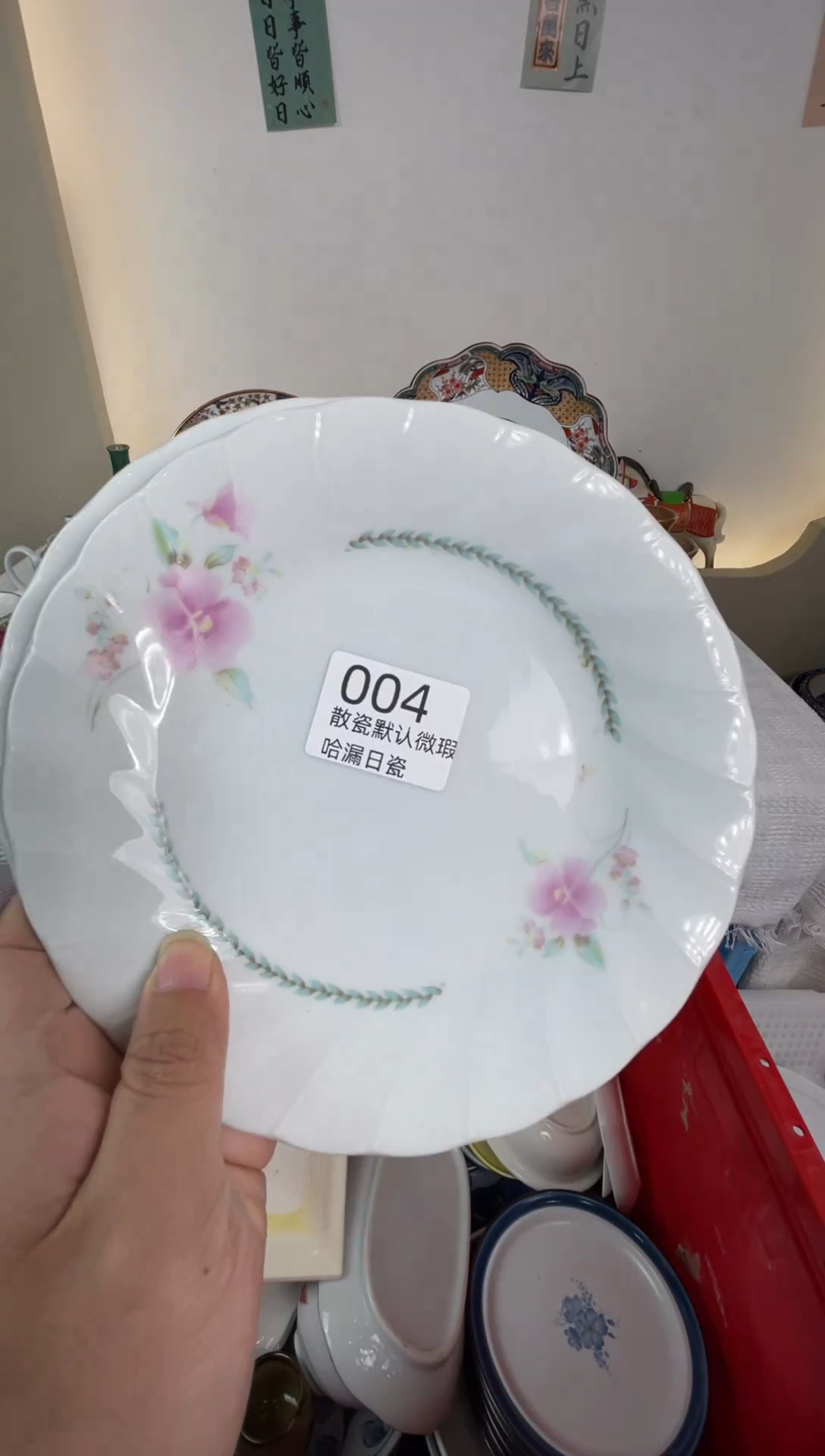 瓷片l****y感谢亲亲的选购！！