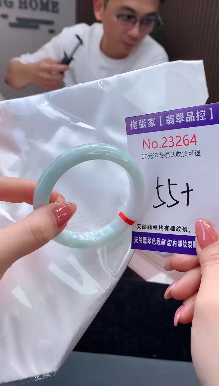 【闪购商品】翡翠手镯未镶嵌天然缅甸A货翡翠