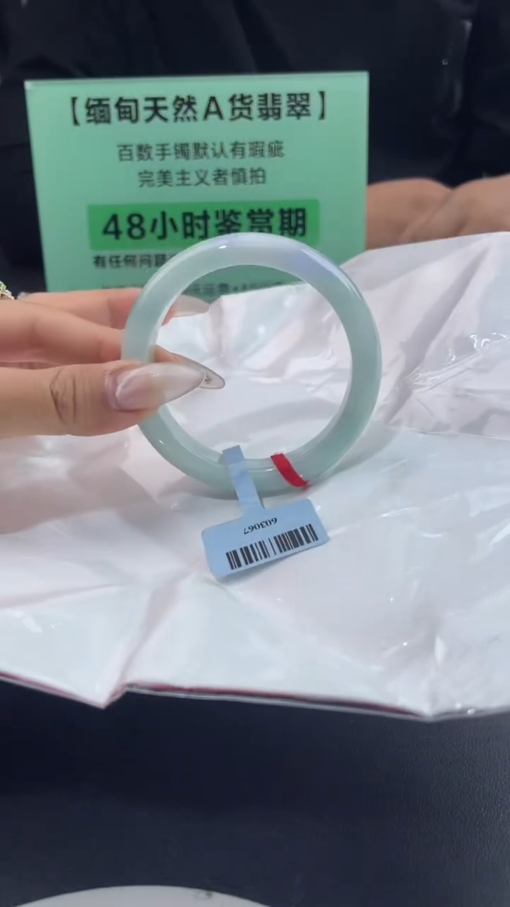 【闪购商品】翡翠手镯未镶嵌2翡翠手镯（微瑕）