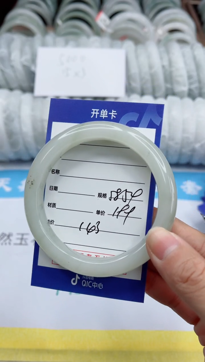 【闪购商品】石英质玉手镯未镶嵌143