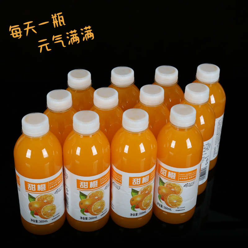 甜橙汁夏日解渴果饮360ML新日期整箱批发厂家直销果味饮品补水