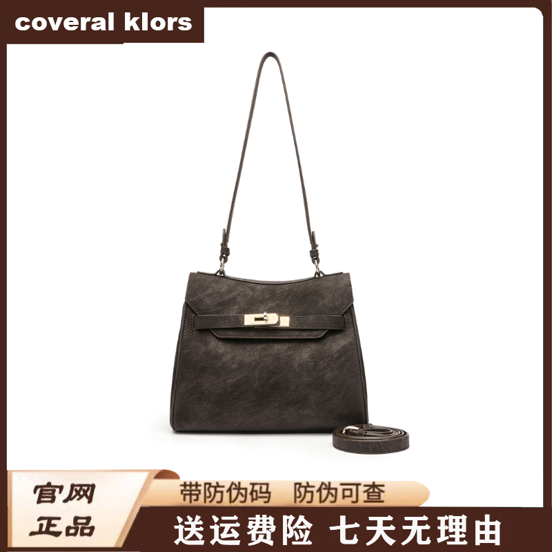 COVERAL KLORS时尚百搭通勤单肩包中号