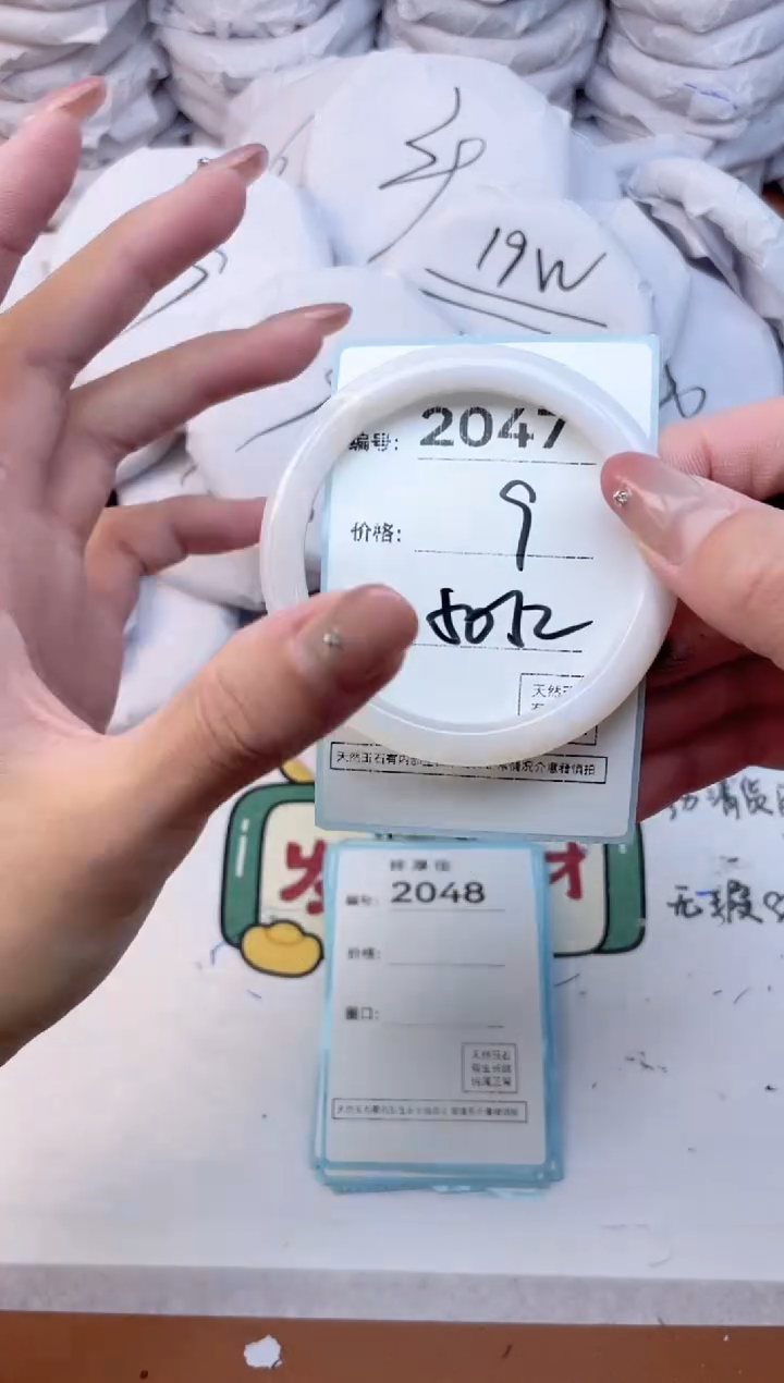 玛瑙/玉髓手镯未镶嵌2047