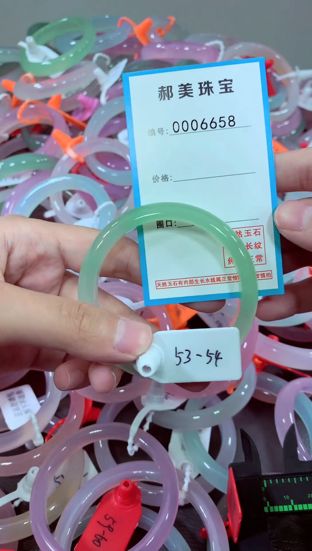 玛瑙/玉髓颈饰未镶嵌手镯