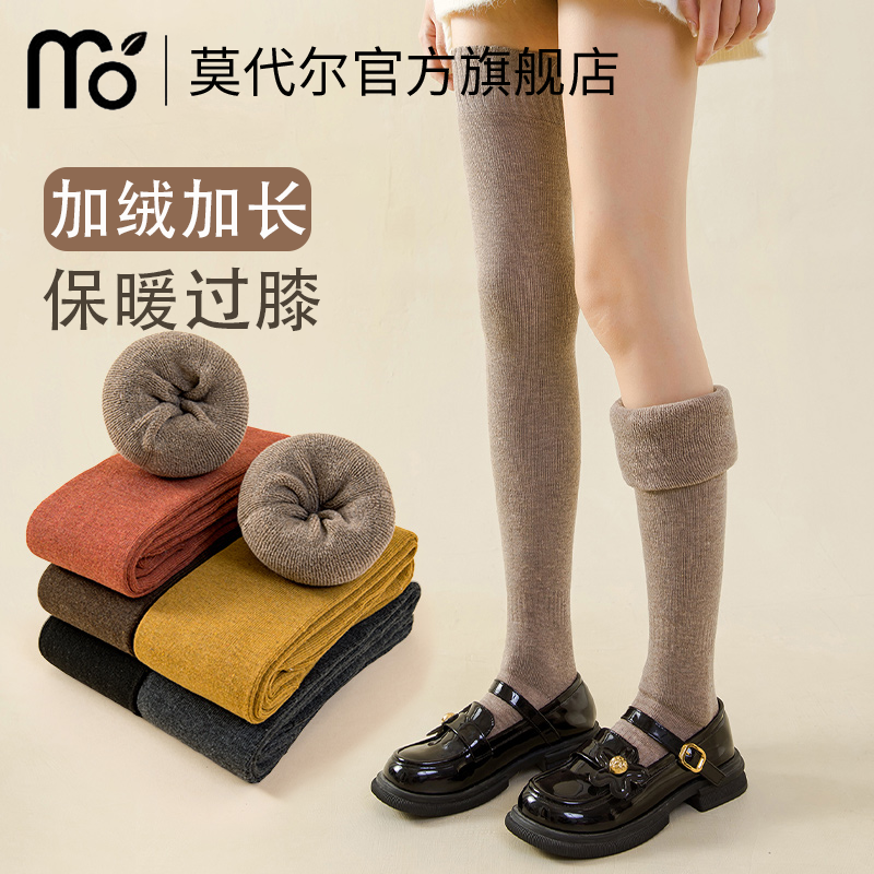 袜子女款长筒袜秋冬款过膝加绒加厚保暖大腿袜冬季防滑纯色高筒袜
