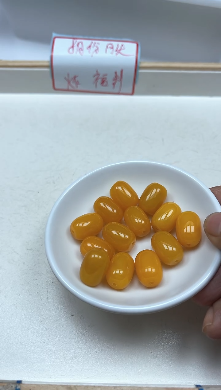 玛瑙/玉髓散珠未镶嵌B1294 鸡油黄玛瑙枣珠13*18mm2个9.9元