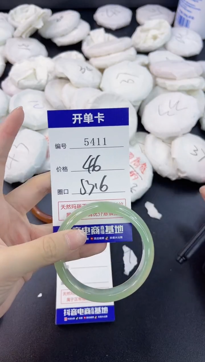 【闪购商品】玛瑙/玉髓手镯合金5411