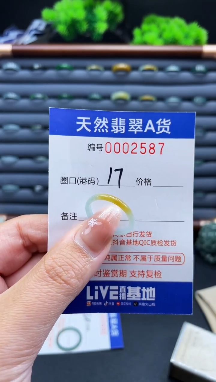未镶嵌戒指翡翠戒圈