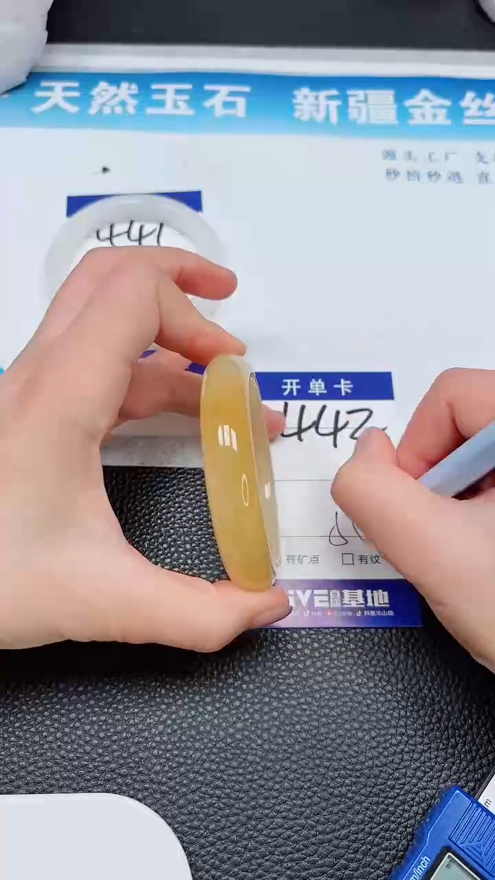 【闪购商品】石英质玉未镶嵌手镯442