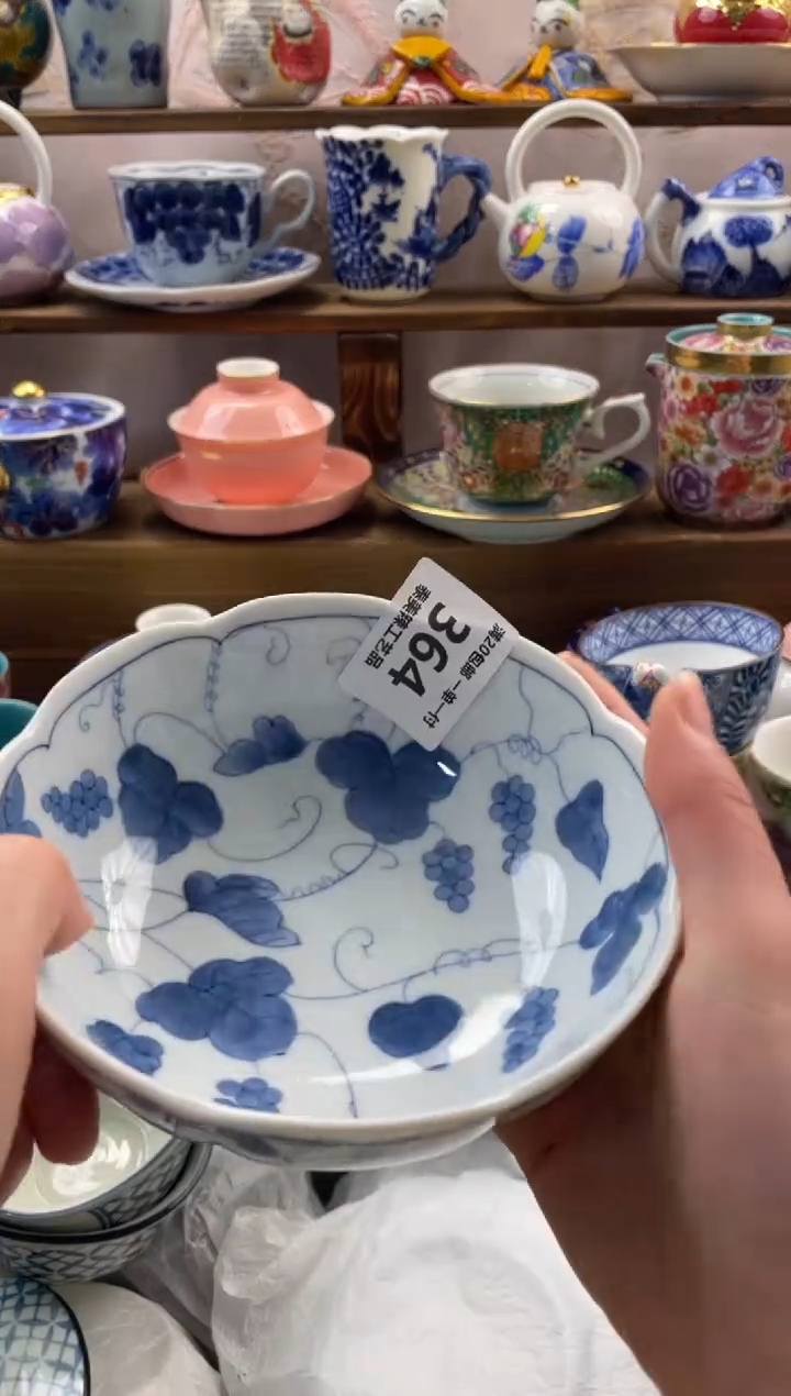 瓷片万**意满20包邮一单一付