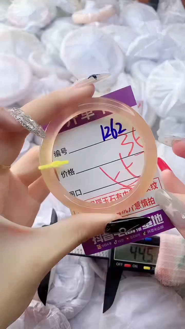 玛瑙/玉髓手镯未镶嵌1262ZYF55
