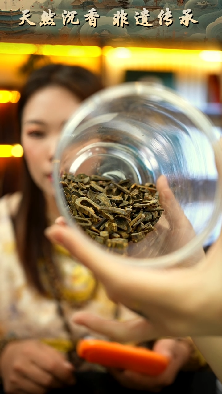 沉香碎屑沉香海南莺歌绿棋沉水级快料 20克