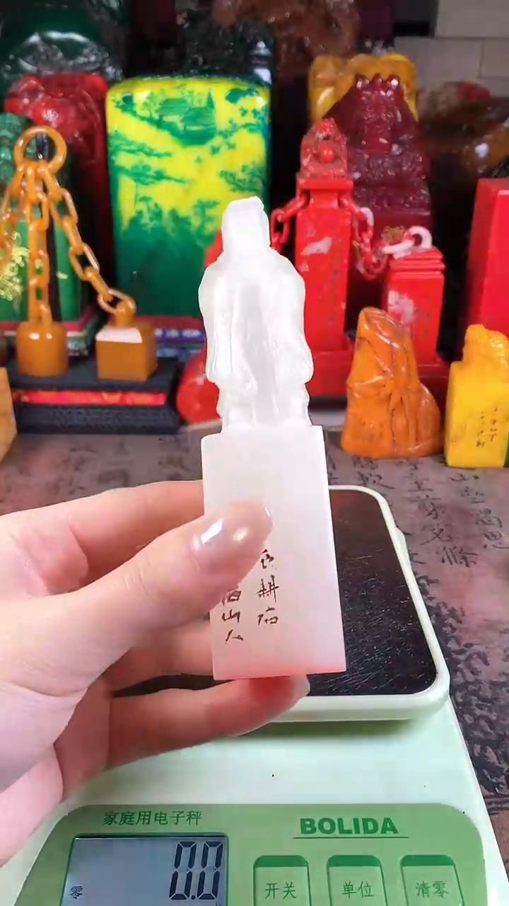 【闪购商品】寿山石印石34寿山石