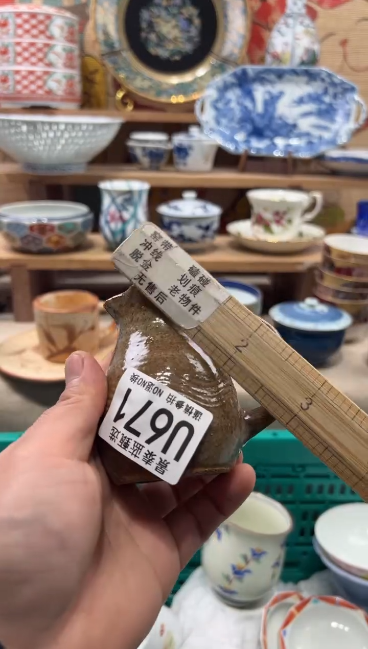 瓷片景*瓷片------U671