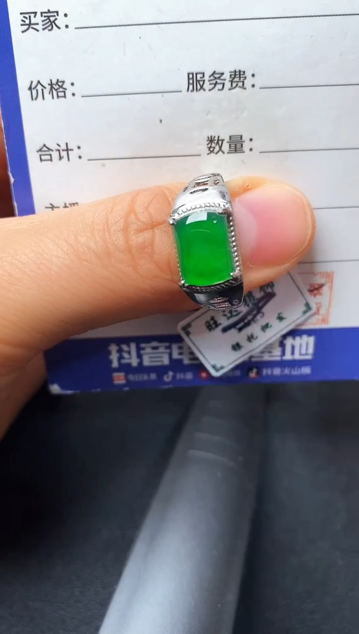 银S925镶嵌戒指翡翠22222