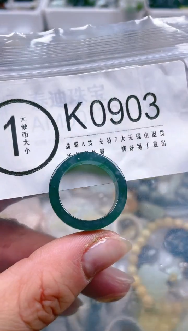 【闪购商品】翡翠颈饰未镶嵌20/K/翡翠A货一图一物