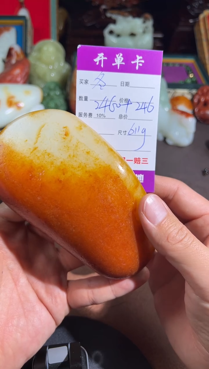 未镶嵌和田玉把件教****…和田玉