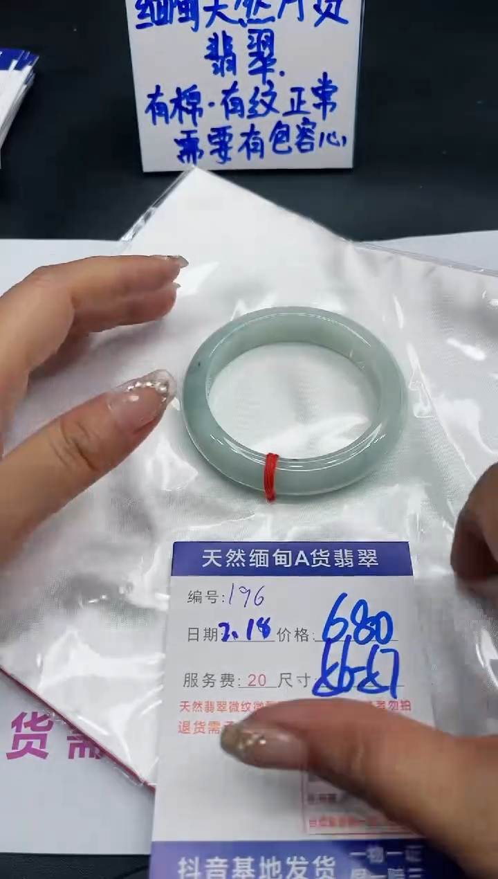 【闪购商品】翡翠手镯未镶嵌11111111