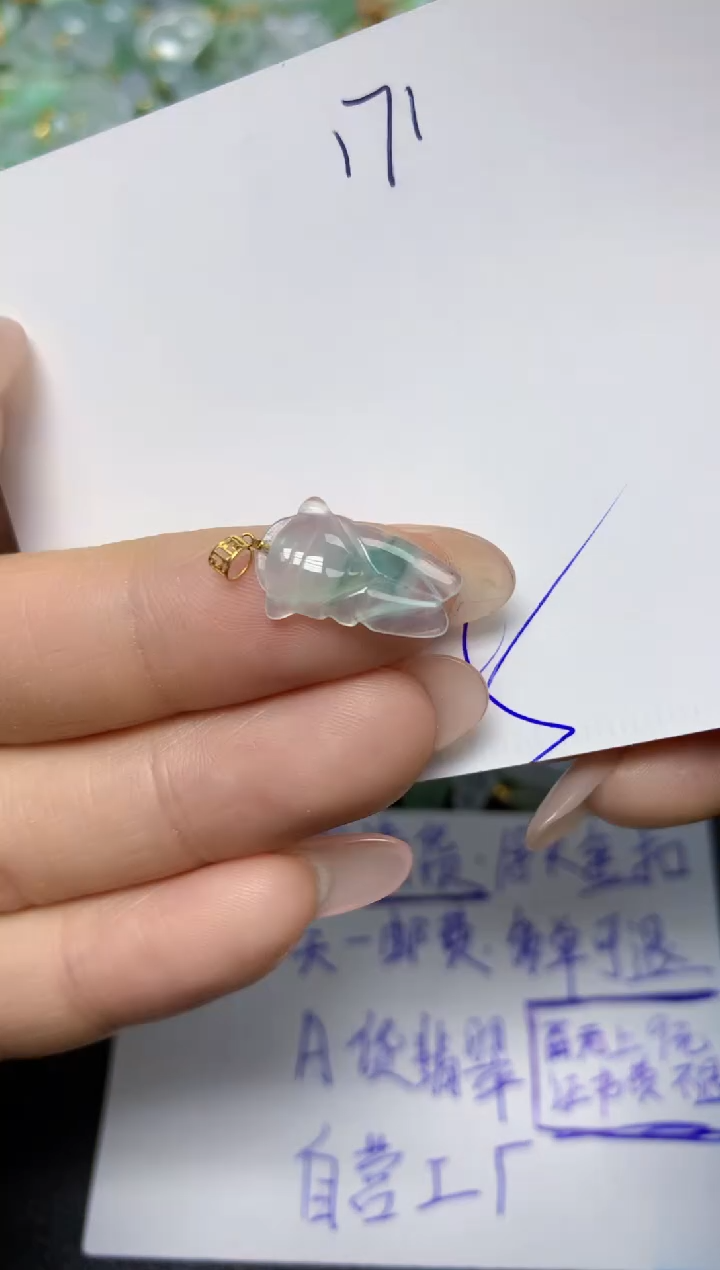 【闪购商品】翡翠挂件18K金镶嵌 天然翡翠A货