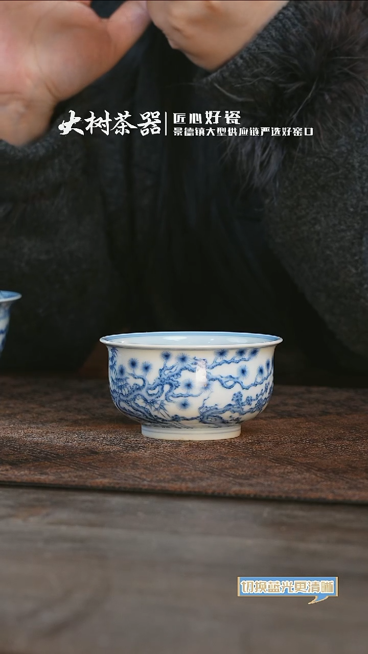 【闪购商品】杯望月怀古松竹梅麒麟望月炉式杯