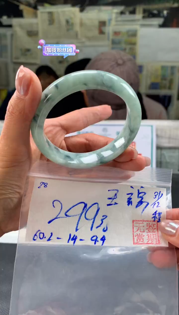 未镶嵌手镯翡翠玉**?翡翠手镯 下单联系小耳机#28