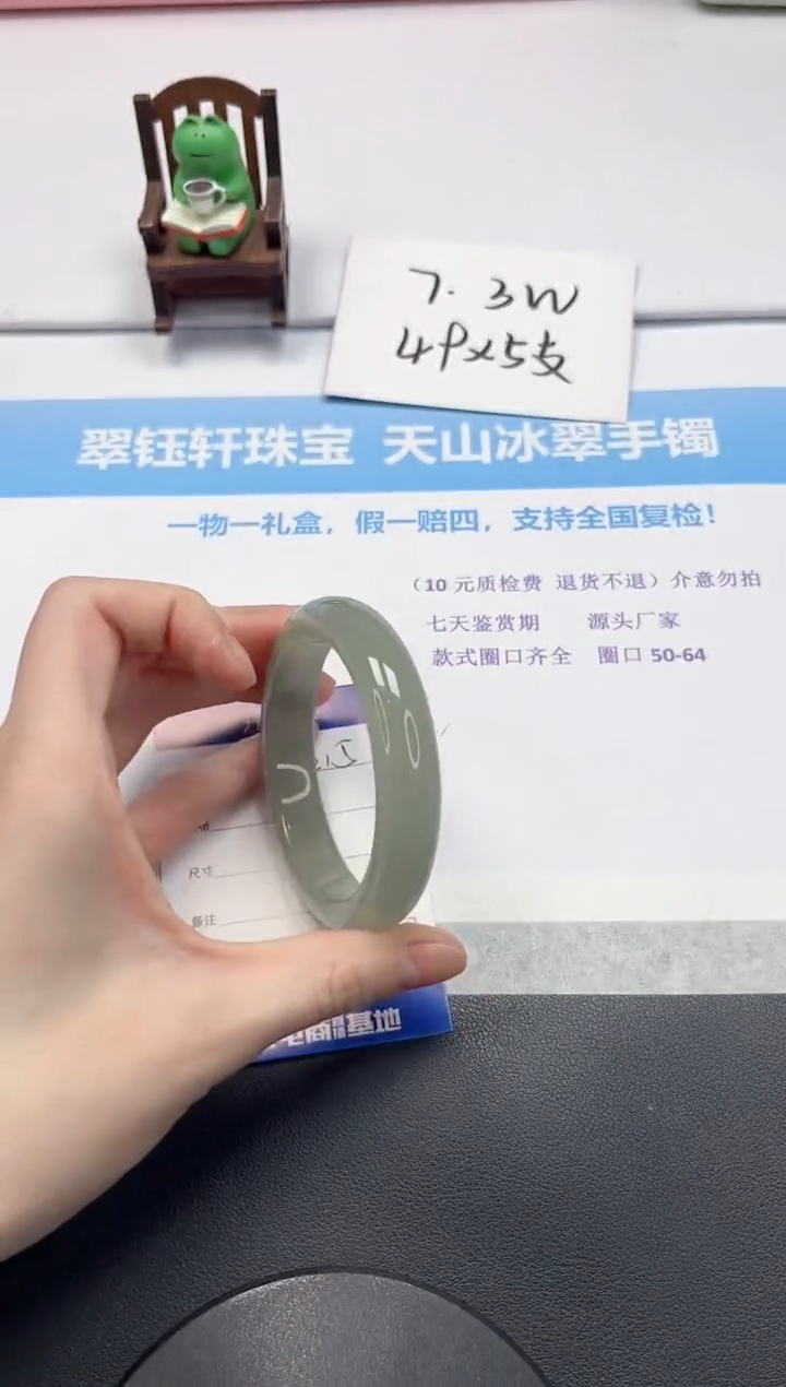 【闪购商品】石英质玉手镯未镶嵌V215-58