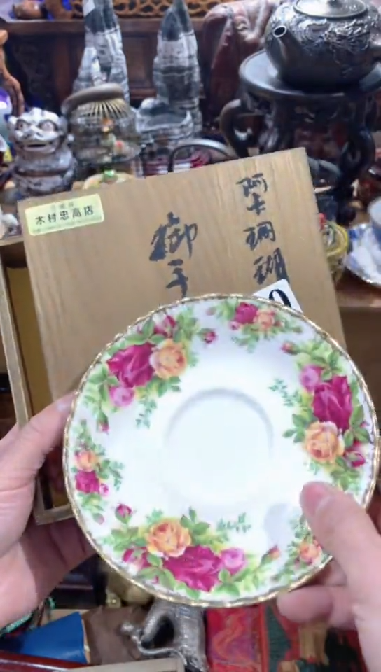 【闪购商品】瓷器默认链接一物一拍