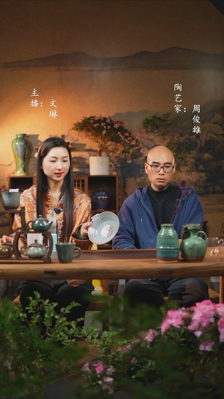 【闪购商品】【文琳甄选】华宁陶314