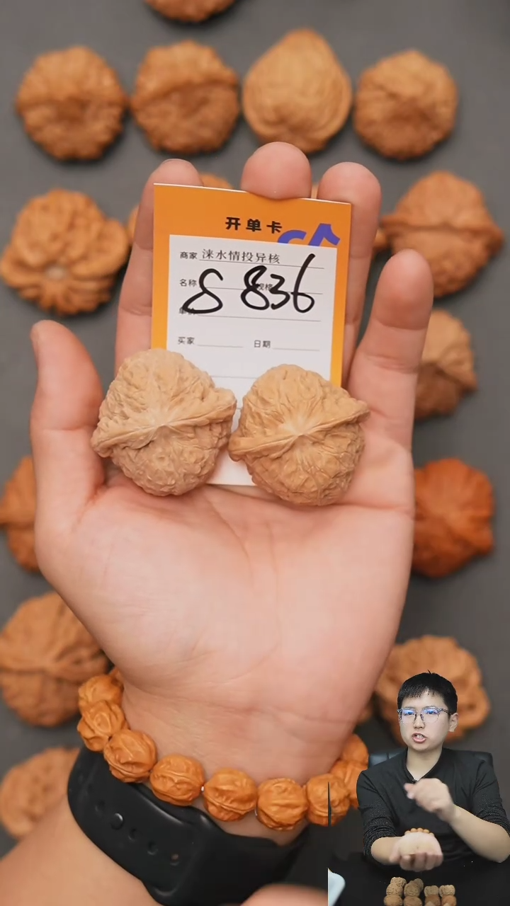 【闪购商品】文玩核桃把件南瓜41