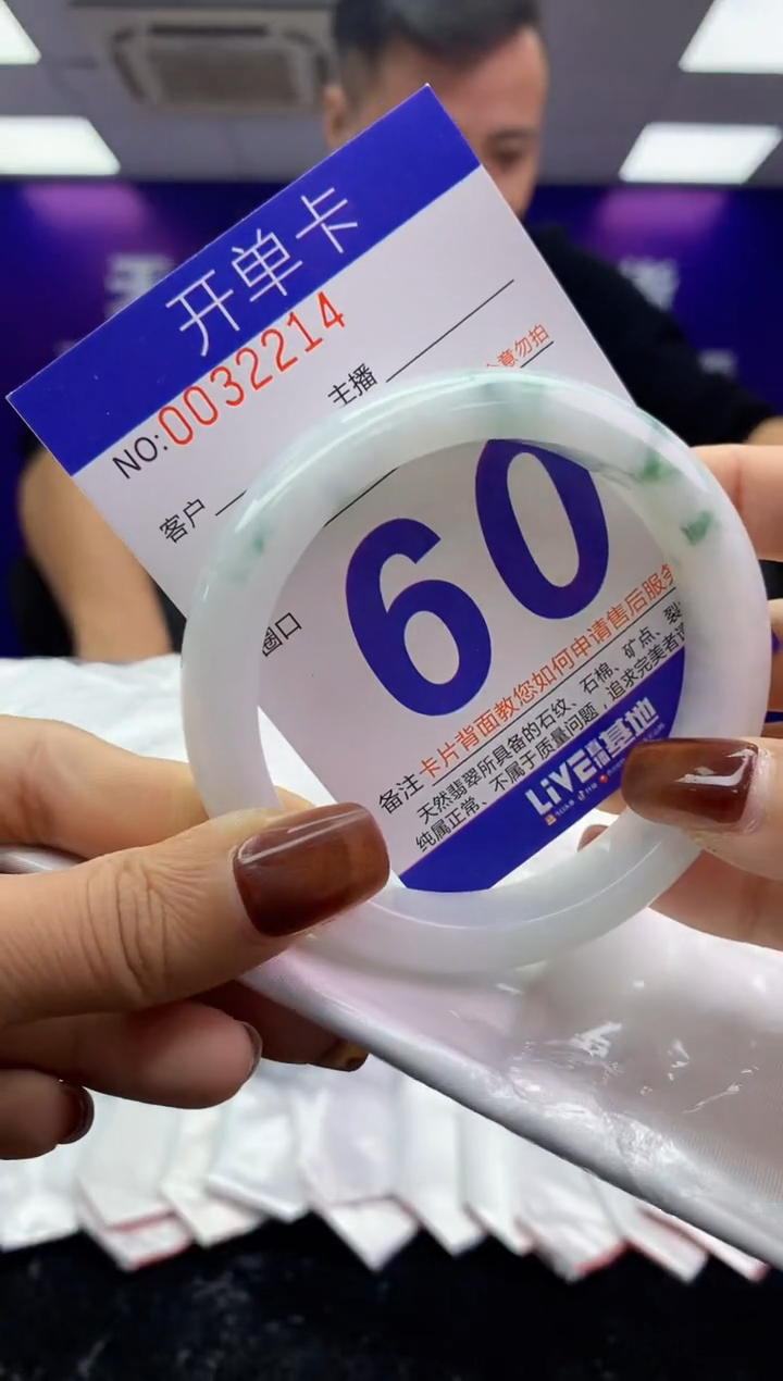 未镶嵌手镯翡翠AAAAAAAAAAAA