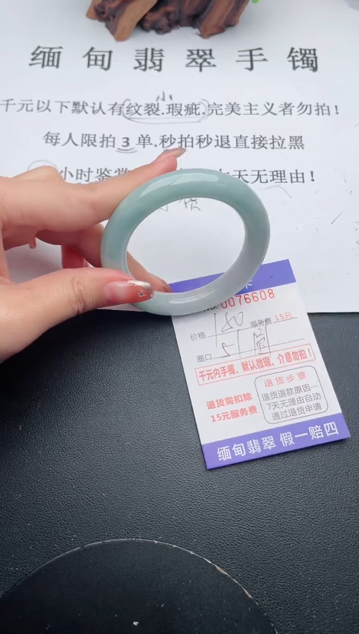 【闪购商品】08手镯即见即所得拍啥发啥